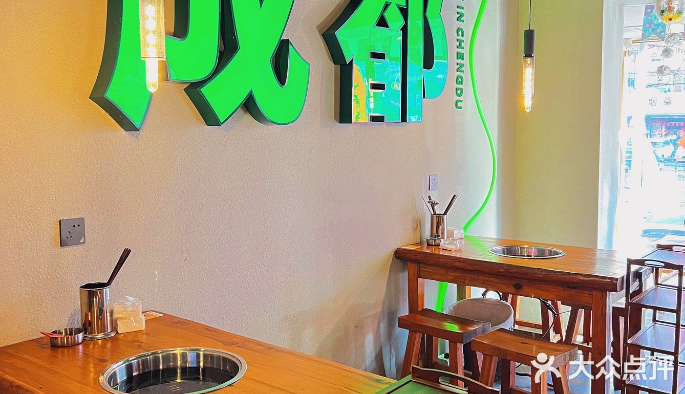 沈阳探店｜冬季暖锅！喜辣星人必去