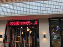 -开味馆饭铺(站前西路店)