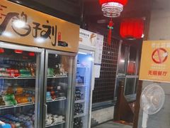 -鸽子刘铁锅炖鱼(劲松店)