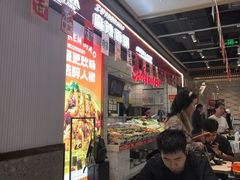 -醉人椒麻辣香锅(上地华联店)