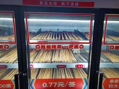-大斌家串串火锅(望城天恒店)