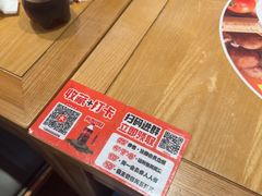 -福客麻辣烫·现炒麻辣香锅(印力中心店)