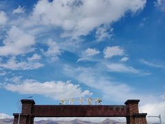 -祁连山·岗什卡雪峰景区