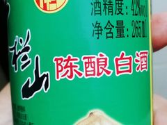 -黄寺卤煮·黄寺喝酒公司