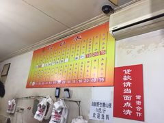 -王老头炒货(天坛东路店)