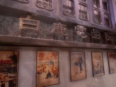 -五马集·海鲜·温州大牌档(黑金冠五马街十字路口店)