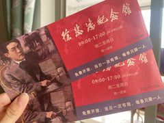 -徐悲鸿纪念馆