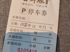 -虹桥绿谷广场-地下停车场