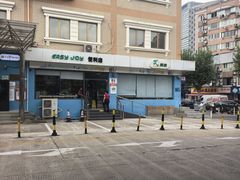-中国石化武夷路加油站