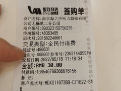 -海之声助听器无锡旗舰中心·儿童验配中心