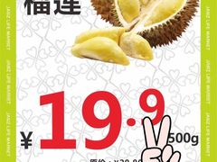 -简致生活MARKET(小榄海港城购物中心店)