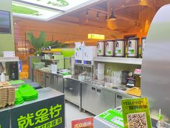 -Yes Lemon就是柠·手打柠檬茶(苏州中心一店)