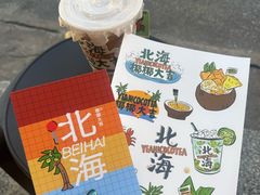 -椰椰大吉(侨港店)