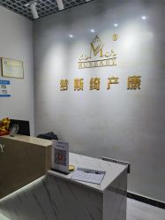 -梦斯绮塑美中心(通州富力星光店)