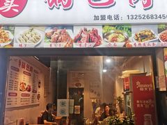 -农院路3号夜市
