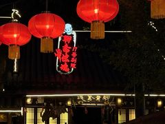 -杭州宋城
