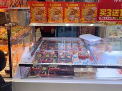-味多美蛋糕(新和平里店)