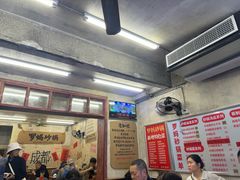 -罗妈砂锅(四川成都奎星楼店)