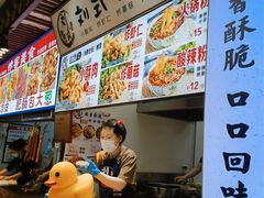 -东门町美食街