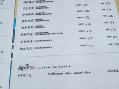 菜单-茶话弄(李家村万达店)
