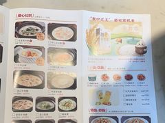 -如轩海鲜砂锅粥(国际能源店)