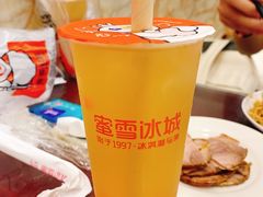 -新川面馆(新街口起源店)