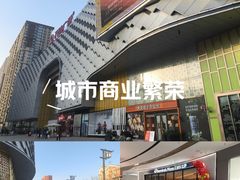 -万达广场(龙湖店)