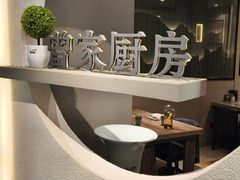 -曾家厨房·新徽菜(九华山路店)