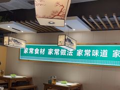 -绿草地·湘菜(喜盈门店)