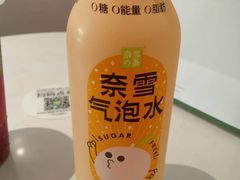 奈雪气泡水-奈雪的茶(来福士广场店)