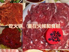 -大龙燚火锅(太古里店)