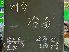 -草庐酒家