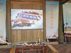 -惠和石文化园