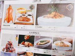 -三品香·江浙菜(松江九谊店)