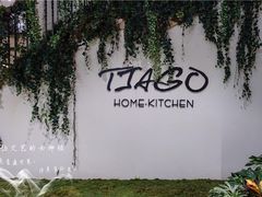 -TIAGO HOME KITCHEN(朝阳大悦城店)