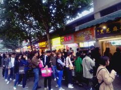 排队-鞠氏黑芝麻糊(水塔店)