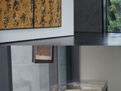 -知美术馆