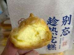 咸口泡芙-吴越糕享(常熟万达店)