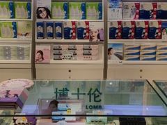 -大明府国际眼镜(太原北街店)