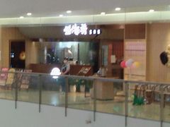 -新田360广场(上海华侨城店)