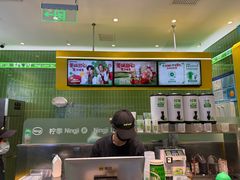 -柠季·手打柠檬茶(静安大悦城北座B1店 )