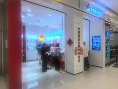 -中国福利彩票(龙湖·上海金汇天街店)
