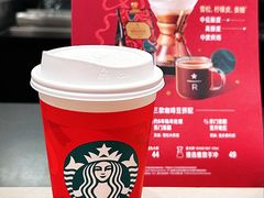 -星巴克臻选(上海今潮8弄店)