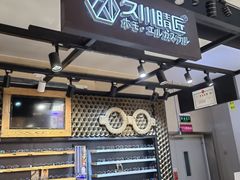 -日本手作眼镜·久川睛匠(龙德店)