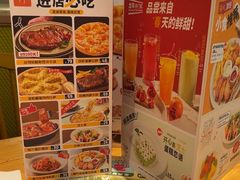 -菲滋意式餐厅(加州阳光二店)