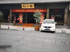 -知味观(湖滨总店)