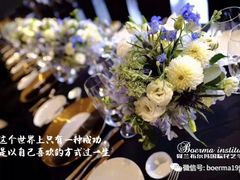 -荷兰布尔玛国际花艺学院