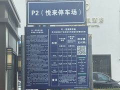 -朱家尖蜈蚣峙码头