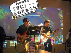 -纽扣NEWKO