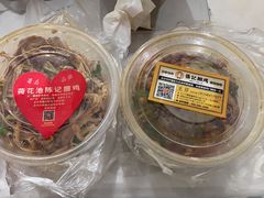 -张记捆鸡(总店)